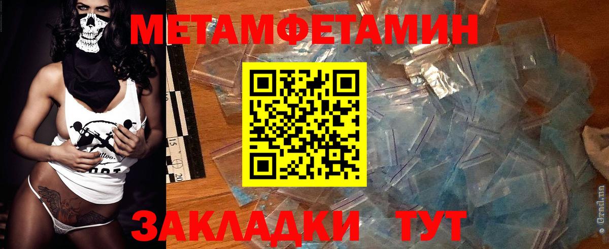Amphetamine 97% Когалым