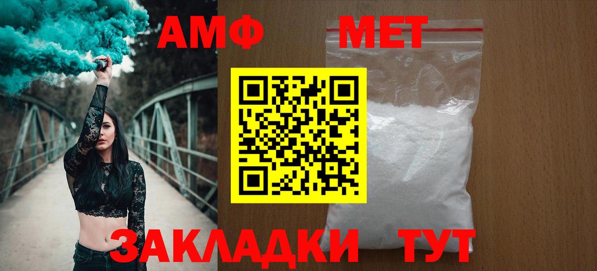 Когалым  Амфетамин  Вход с VPN  АМФЕТАМИН VHQ 