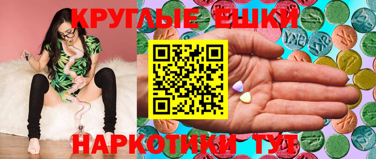 сайты даркнета формула  ЭКСТАЗИ 280мг  Вход с VPN  Экстази TESLA  Когалым 