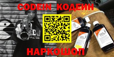 кристаллы Заводоуковск