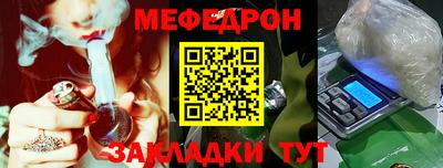 кристаллы Заводоуковск