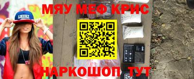 кристаллы Заводоуковск