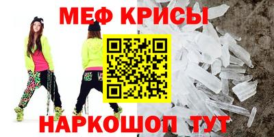 мяу мяу мука Заволжье