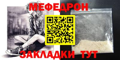 кристаллы Заводоуковск