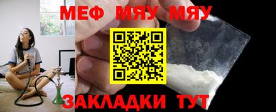 мет Жуковский