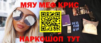 мет Жуковский