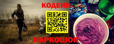 кристаллы Заводоуковск