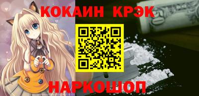 мет Жуковский