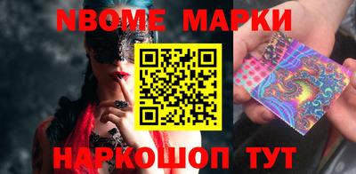 кристаллы Заводоуковск