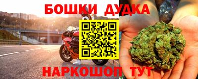 мет Жуковский