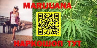 мет Жуковский