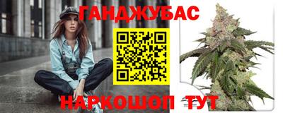 мет Жуковский