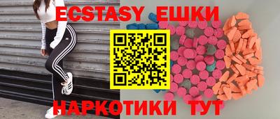 кристаллы Заводоуковск