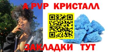 мет Жуковский