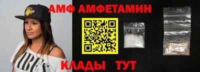 мет Жуковский