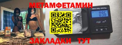 кристаллы Заводоуковск