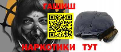 кристаллы Заводоуковск