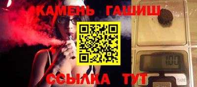 мет Жуковский