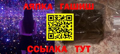 мет Жуковский