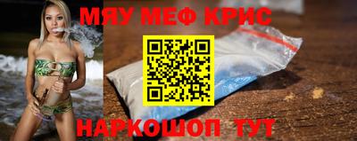 мет Жуковский
