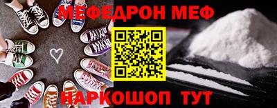 кристаллы Заводоуковск