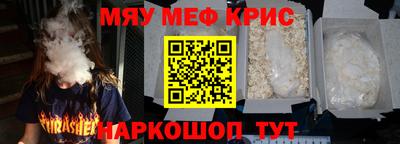 кристаллы Заводоуковск