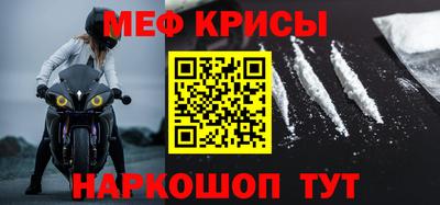 кристаллы Заводоуковск
