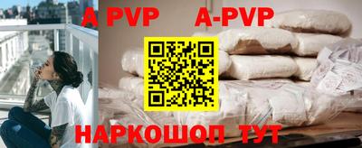 кристаллы Заводоуковск