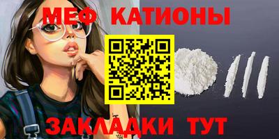 мяу мяу мука Заволжье