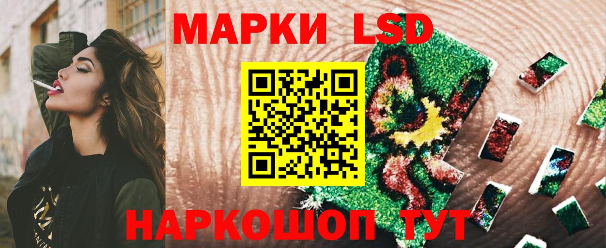 LSD-25 экстази кислота  блэк спрут сайт  Когалым  LSD-25 экстази ecstasy  Вход с VPN 
