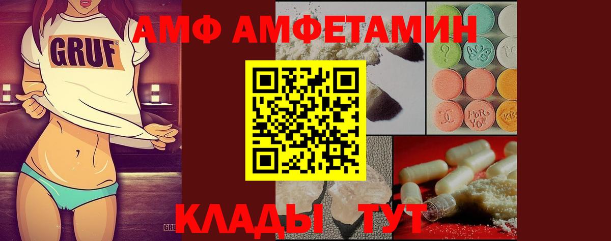 Первитин кристалл  МЕТАМФЕТАМИН  Первитин кристалл  Когалым  Вход с VPN 