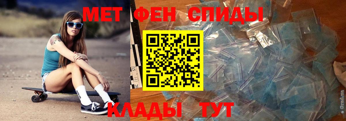 Первитин витя Когалым