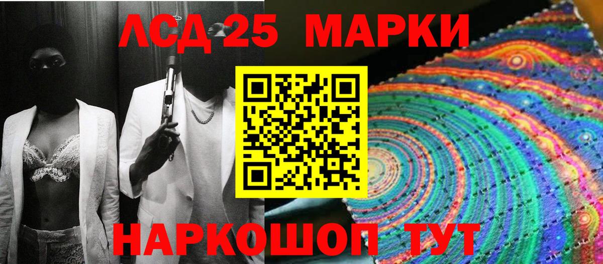 Марки NBOMe 1500мкг Когалым