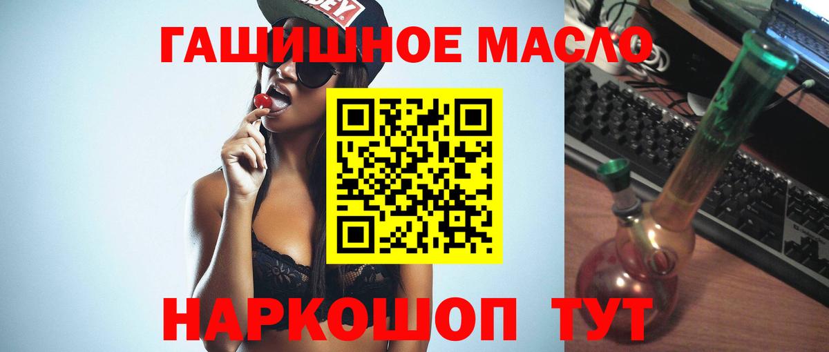 Дистиллят ТГК вейп Когалым