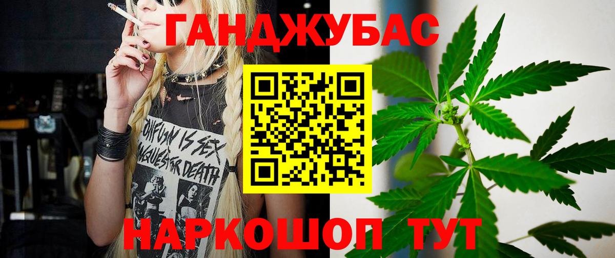Каннабис гибрид  МАРИХУАНА AK-47  Когалым  Бошки Шишки планчик  Вход с VPN 